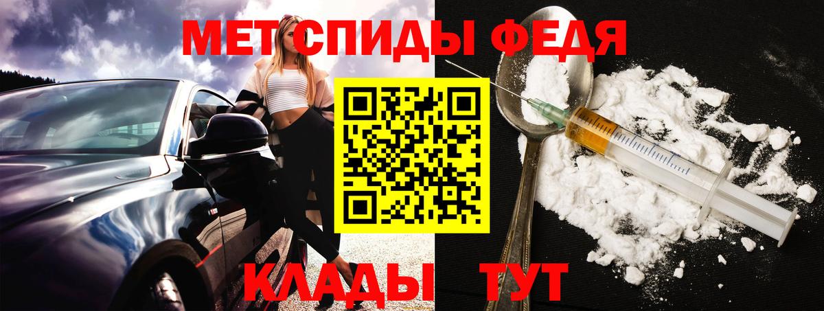 АМФ 98%  Вход с VPN  Рославль 