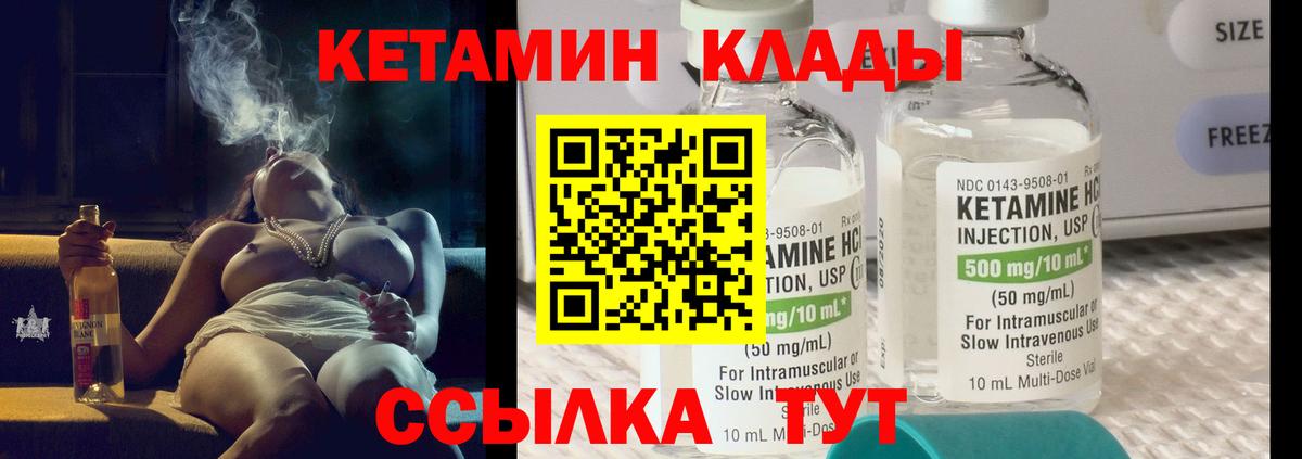   tor  КЕТАМИН ketamine  Вход с VPN  Рославль  КЕТАМИН ketamine 