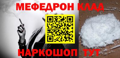 МДПВ Ливны