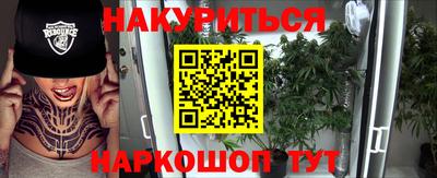 гашиш Ликино-Дулёво