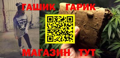 гашиш Ликино-Дулёво