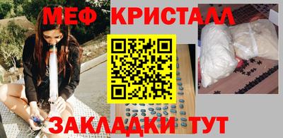 МДПВ Ливны