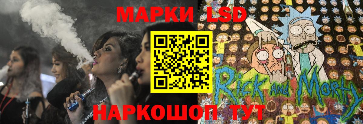 ЛСД экстази ecstasy Рославль