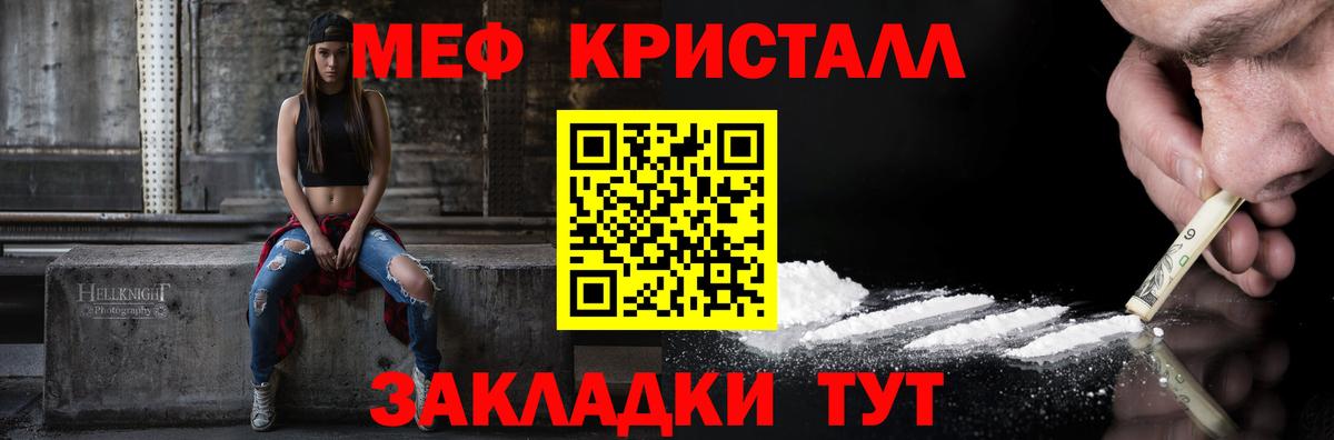 наркошоп  Мефедрон mephedrone  Вход с VPN  Рославль  Мефедрон мяу мяу  МЕФ 