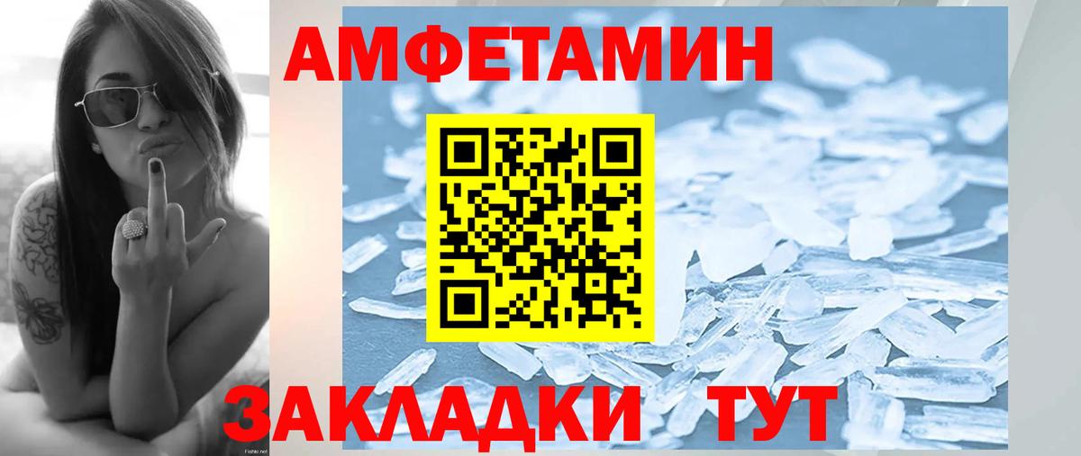 Первитин винт Рославль