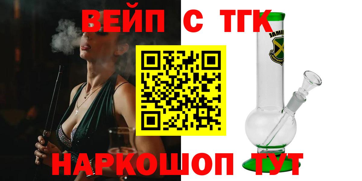 Дистиллят ТГК Wax Рославль