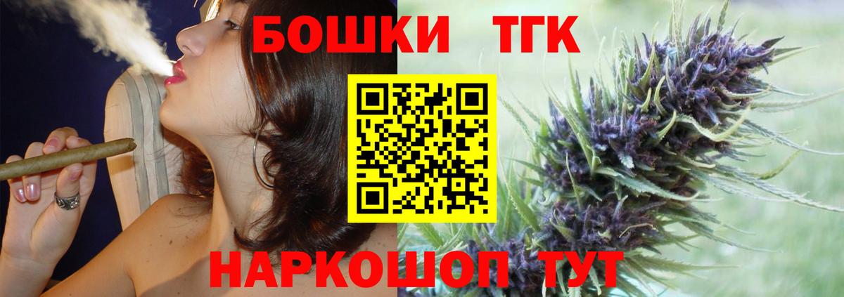 Бошки Шишки индика Рославль